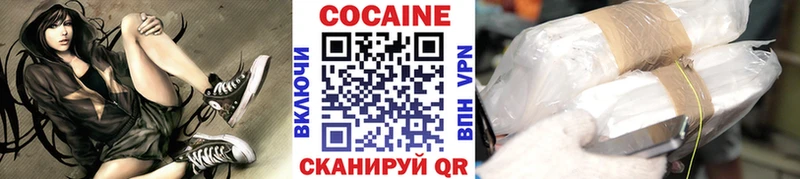 Наркотические вещества Богучар Канабис  MDMA  ГАШ  КОКАИН 