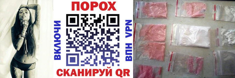 АМФЕТАМИН 97%  Богучар 