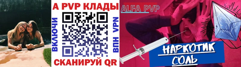 A-PVP СК  ссылка на мегу tor  это наркотические препараты  Богучар 