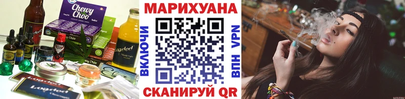 Cannafood марихуана  KRAKEN как зайти  Богучар  закладки 