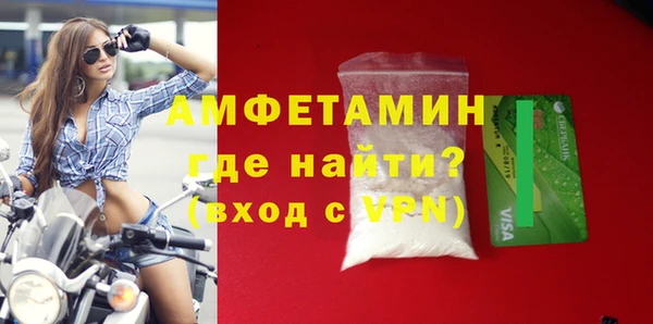 MDMA Premium VHQ Алзамай