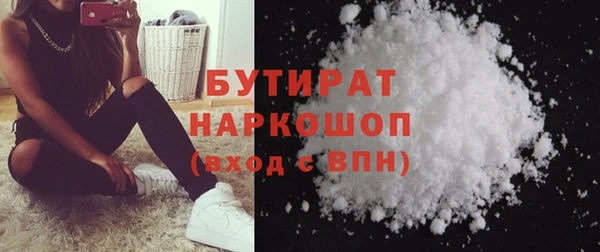 не бодяженный Семилуки
