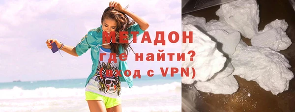 MDMA Premium VHQ Алзамай