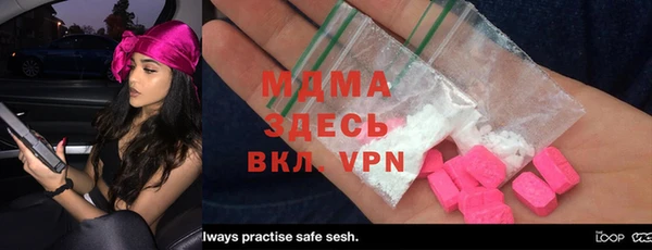 MDMA Premium VHQ Алзамай