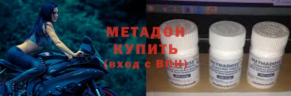 MDMA Premium VHQ Алзамай