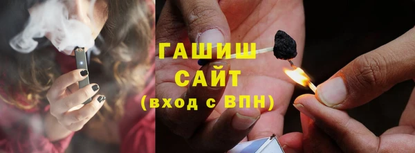 гашишное масло Алексеевка