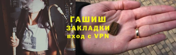 марихуана Алексин