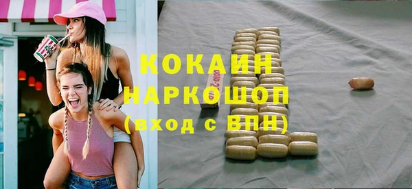 PSILOCYBIN Семёнов