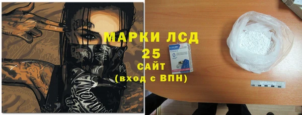 марихуана Алексин
