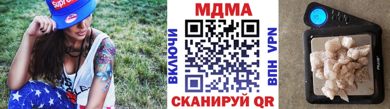 МДМА кристаллы  Богучар 