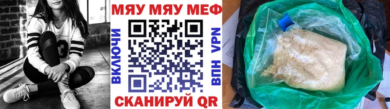 купить наркотики цена  Богучар  Мефедрон mephedrone 