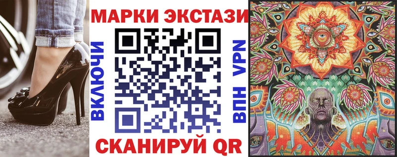 Марки NBOMe 1,5мг  Богучар 