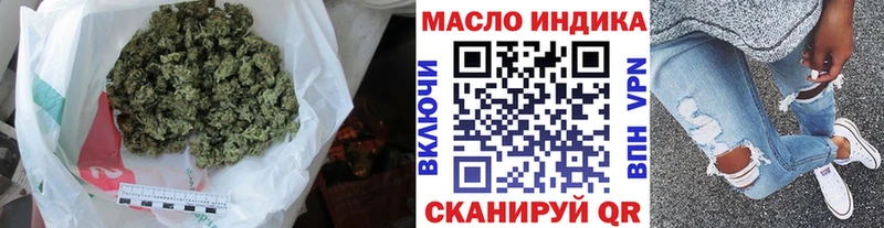 мега tor  Богучар  Дистиллят ТГК гашишное масло 