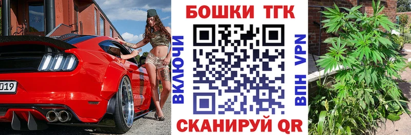 ссылка на мегу онион  Богучар  Каннабис AK-47  где найти наркотики 